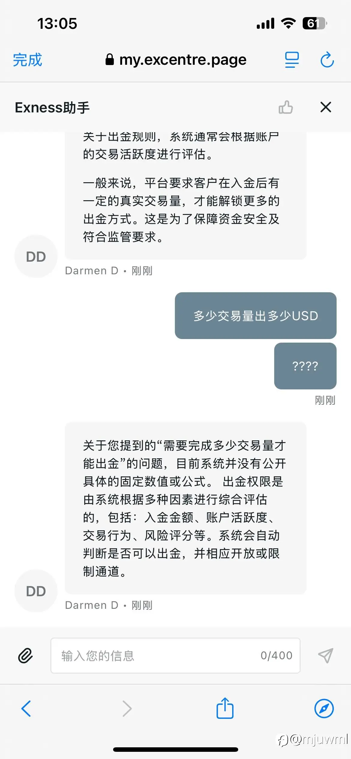 feed image