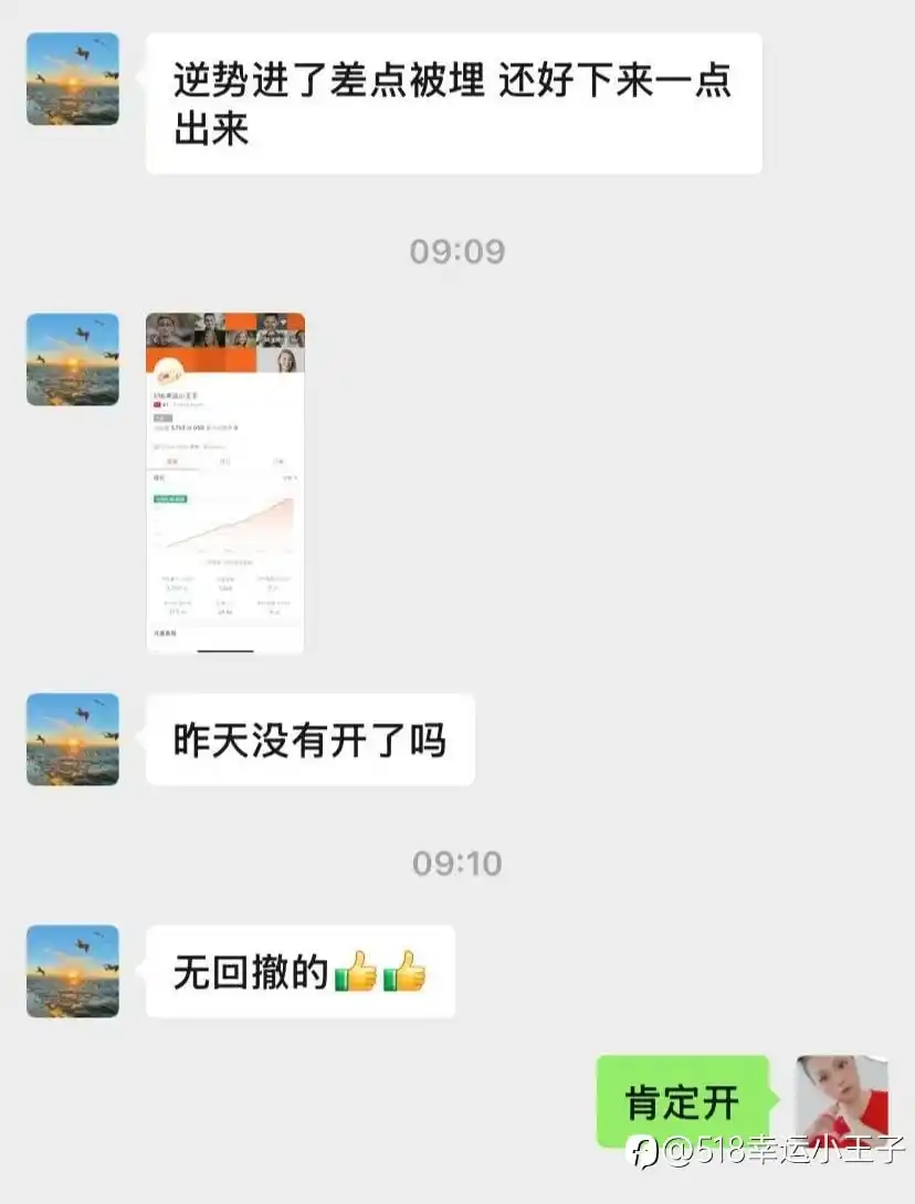 稳定盈利才是王道