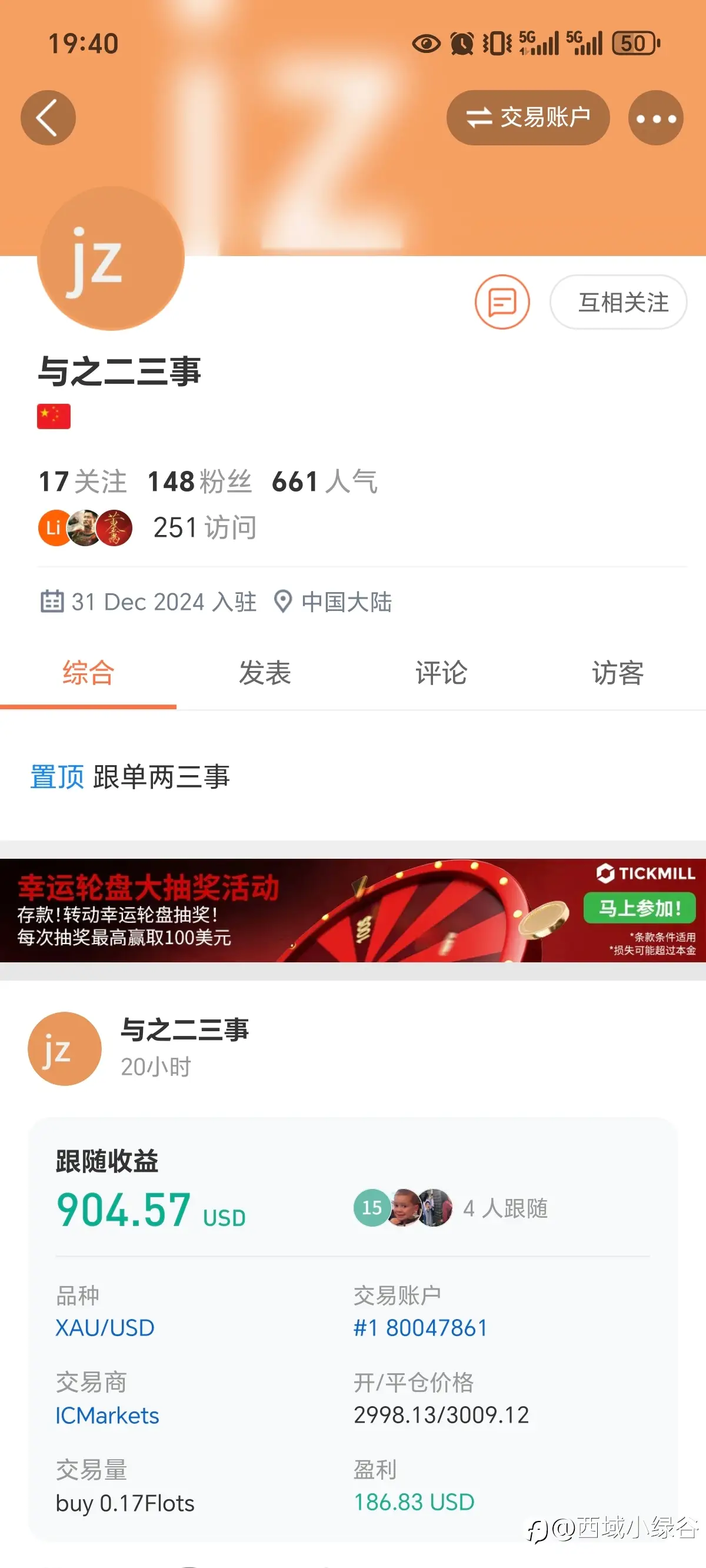 feed image