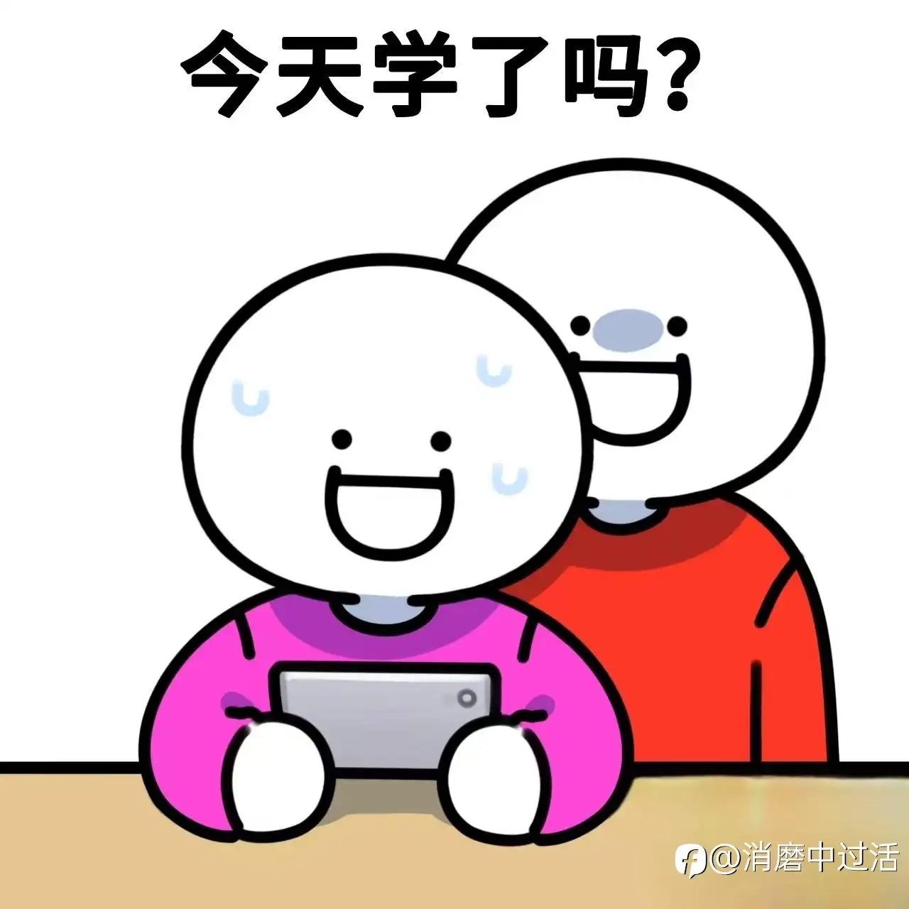 feed image