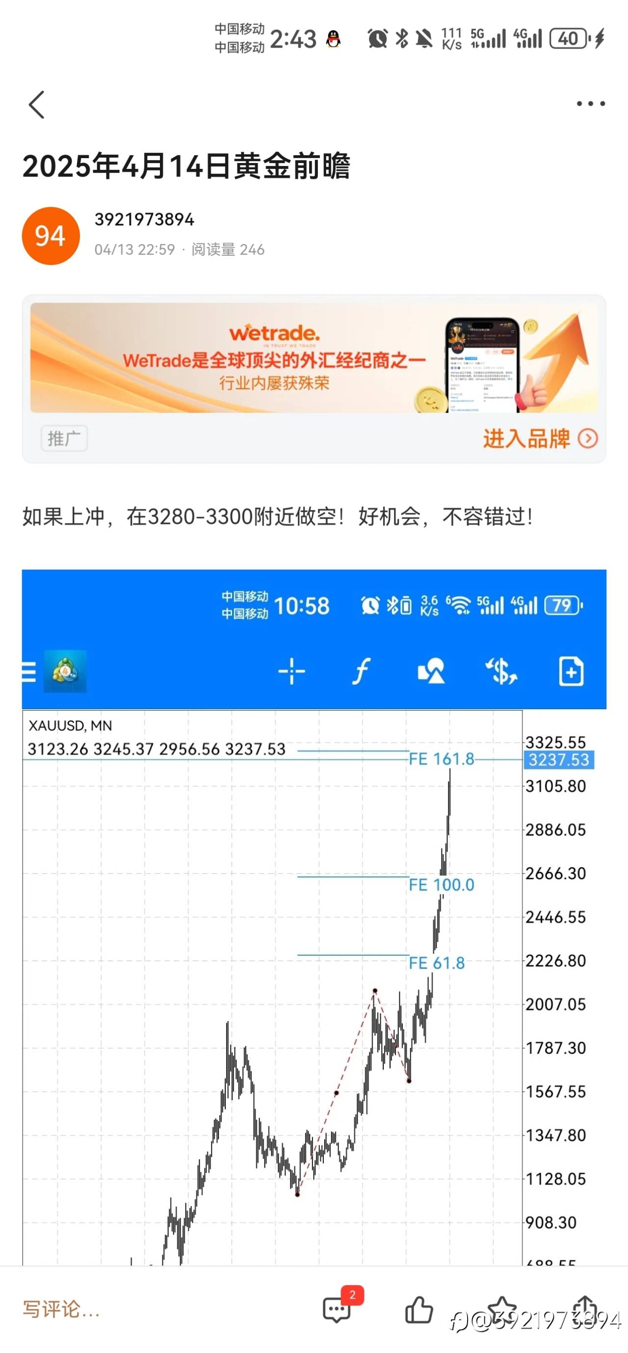 想捡钱的看过来!