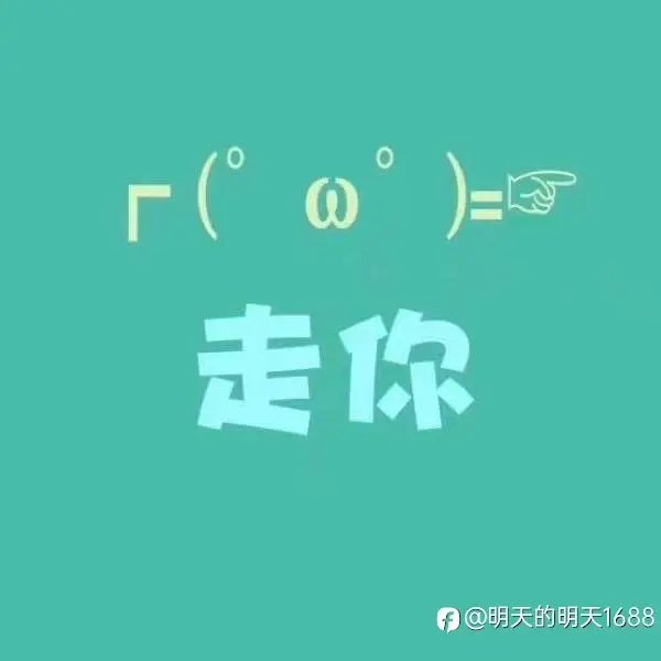 黄金一次一单，跟上节奏！