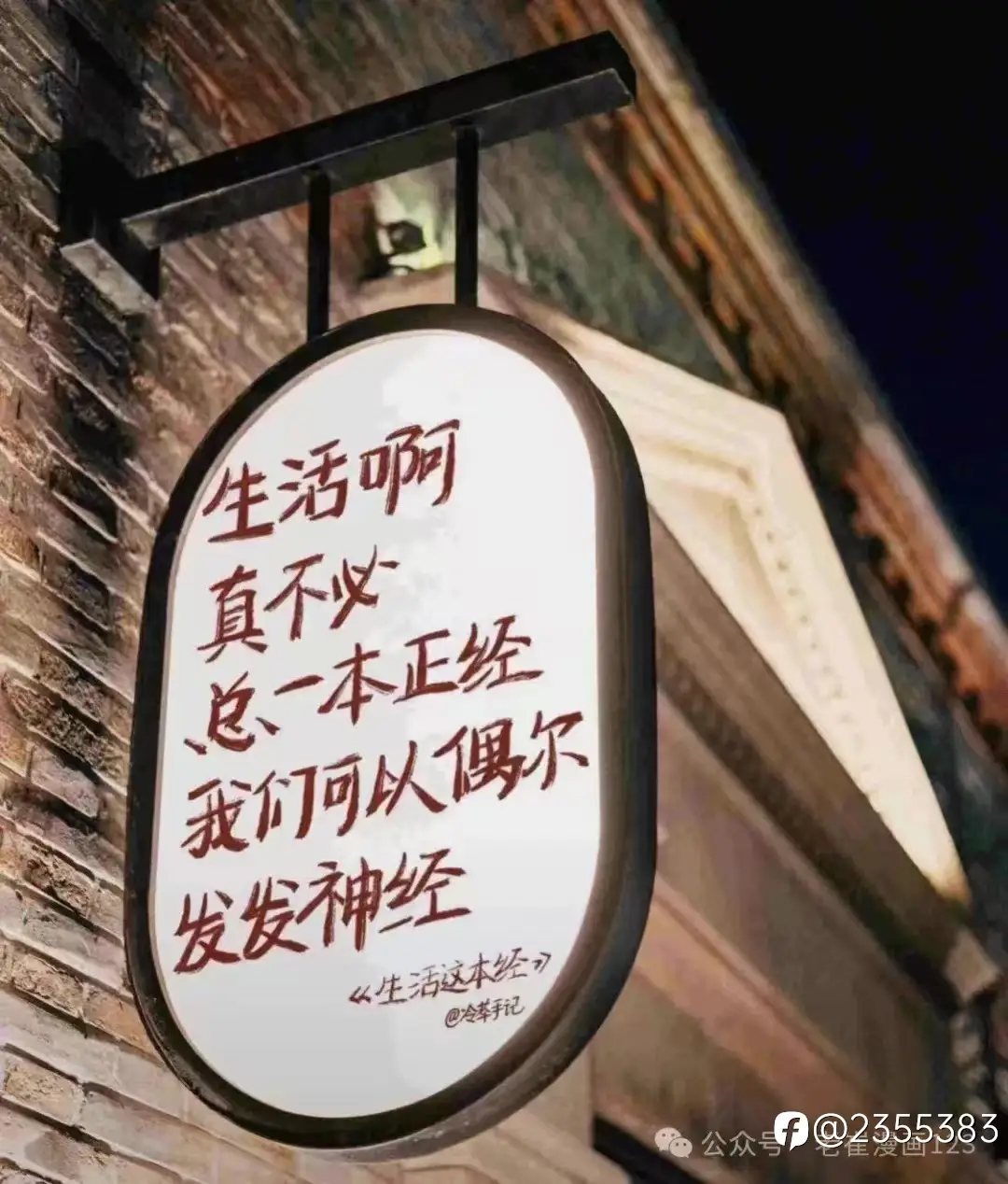 feed image
