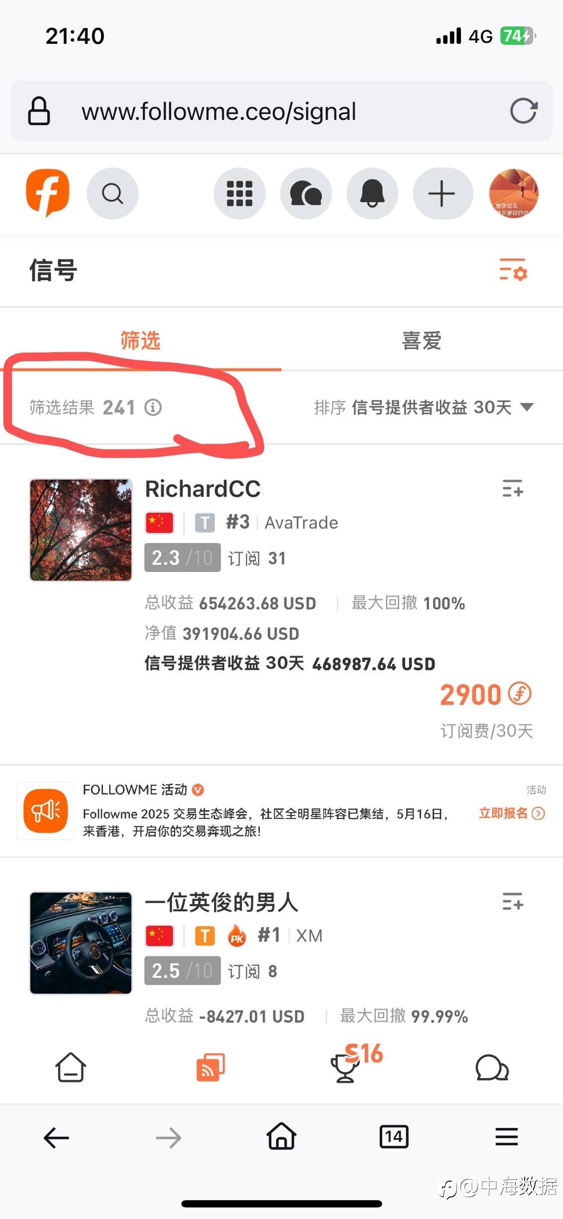 feed-image-0