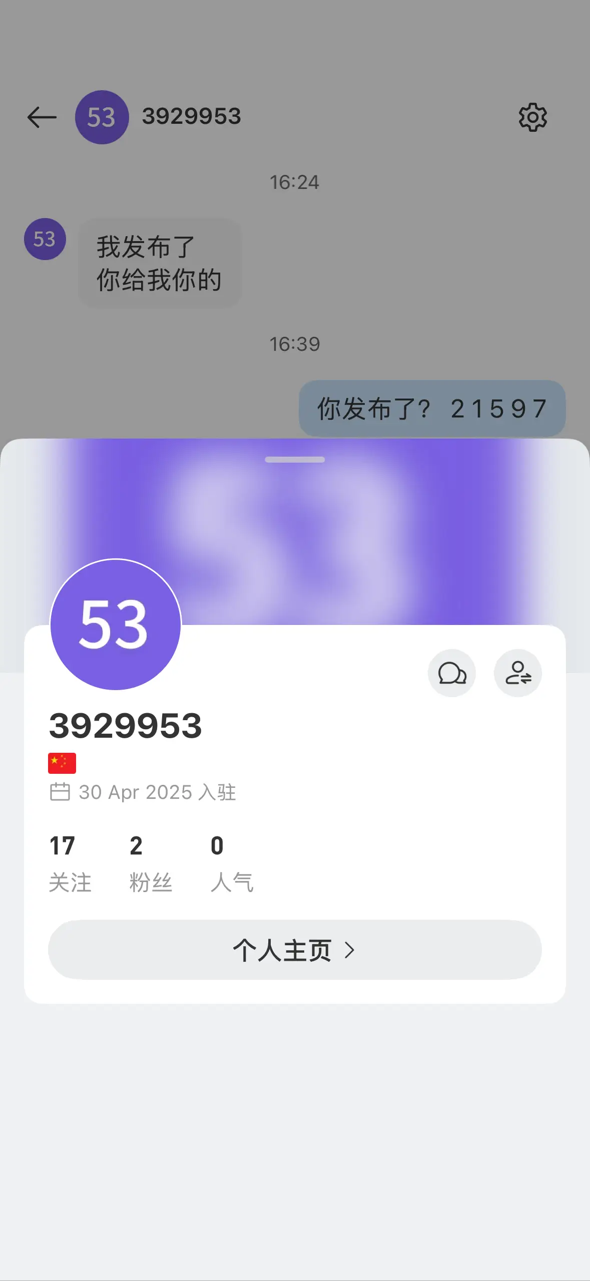 feed image