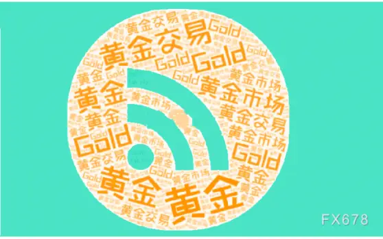 中信建投期货：欧央行如期降息 贵金属小幅回落