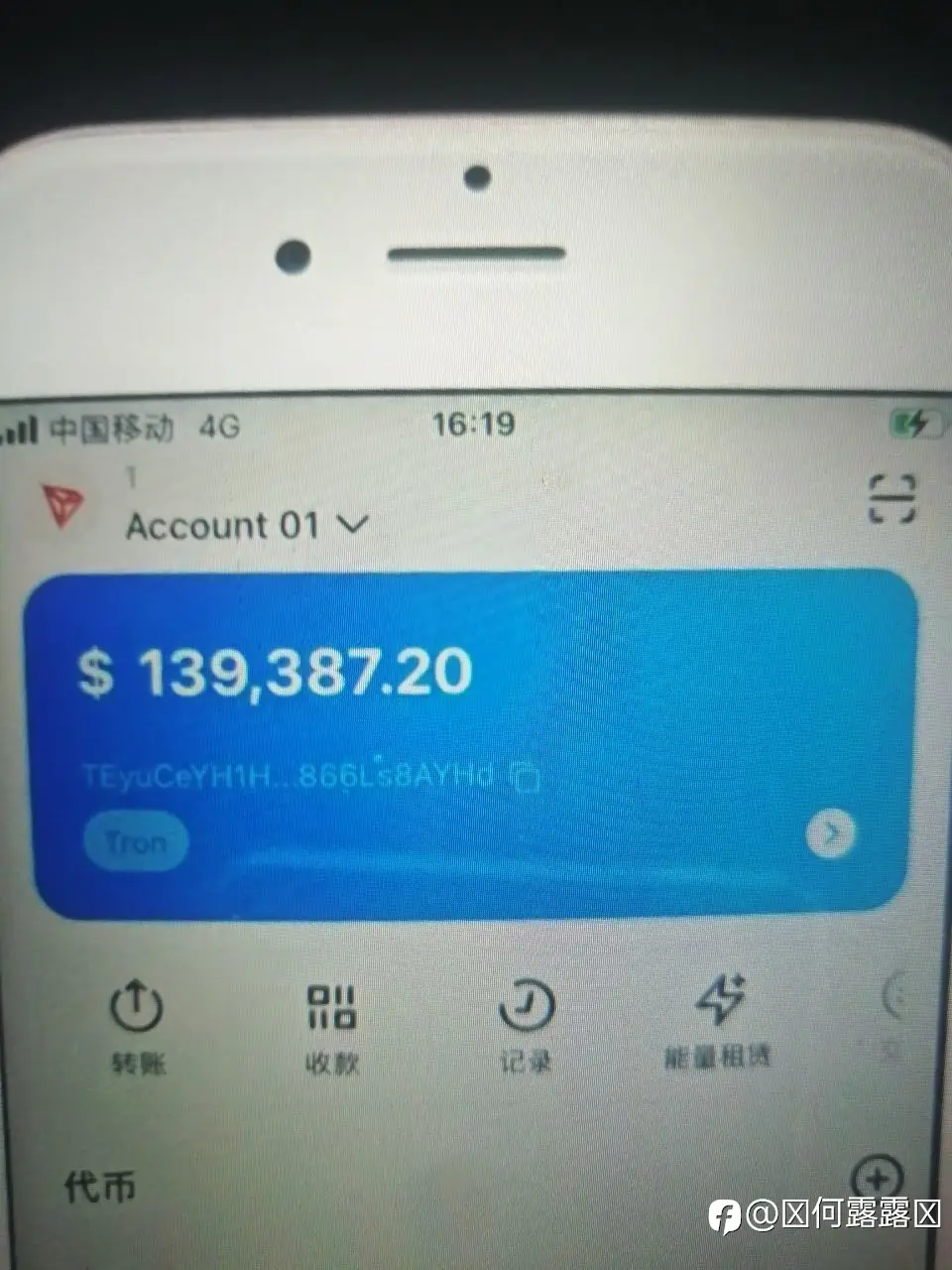 feed image