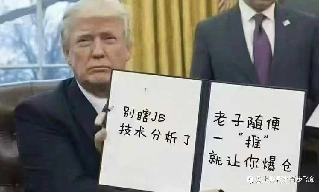 交易记录片语