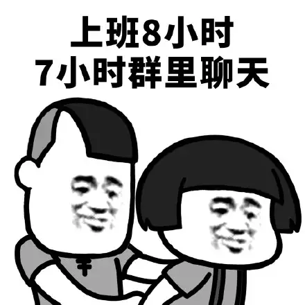 热门IM群看这里——快速进群/申请