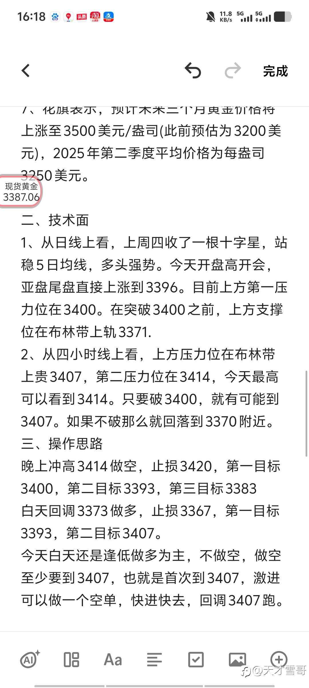 feed-image-1