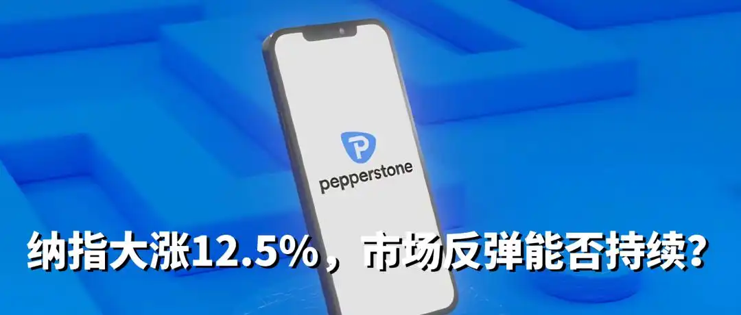 【激石快讯】黄金震荡，非农数据成关键！