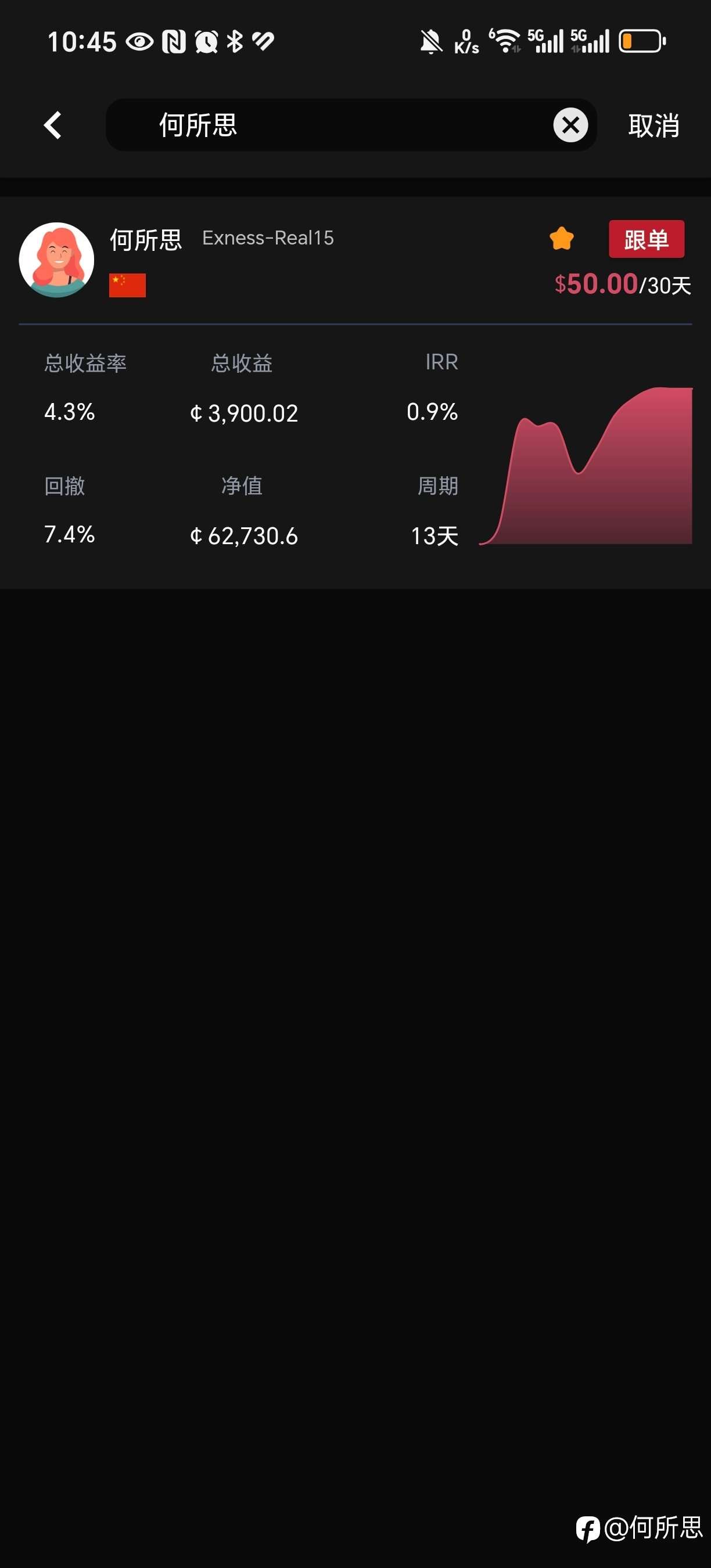 2025年4月14日立个做长期信号的flag