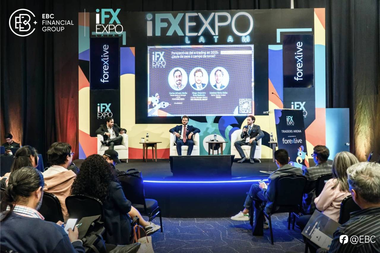 EBC出席2025拉美iFX EXPO 展现全球视野
