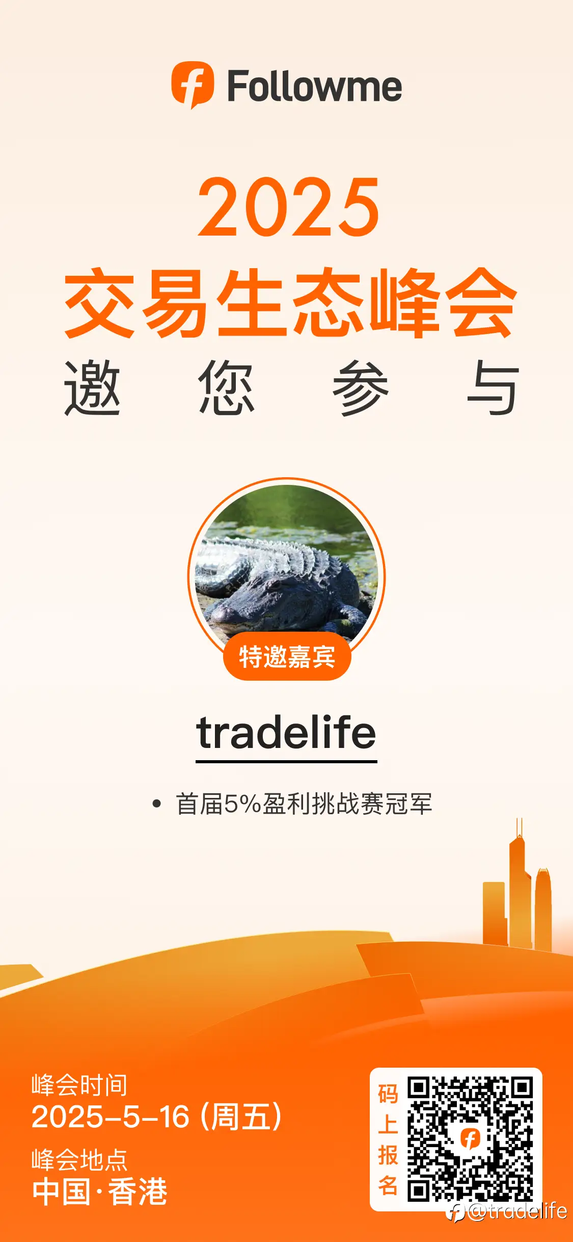 feed image