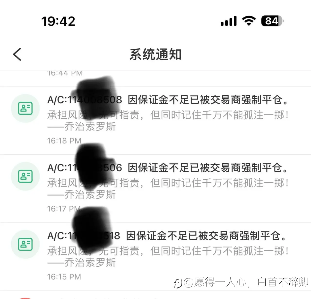 feed image