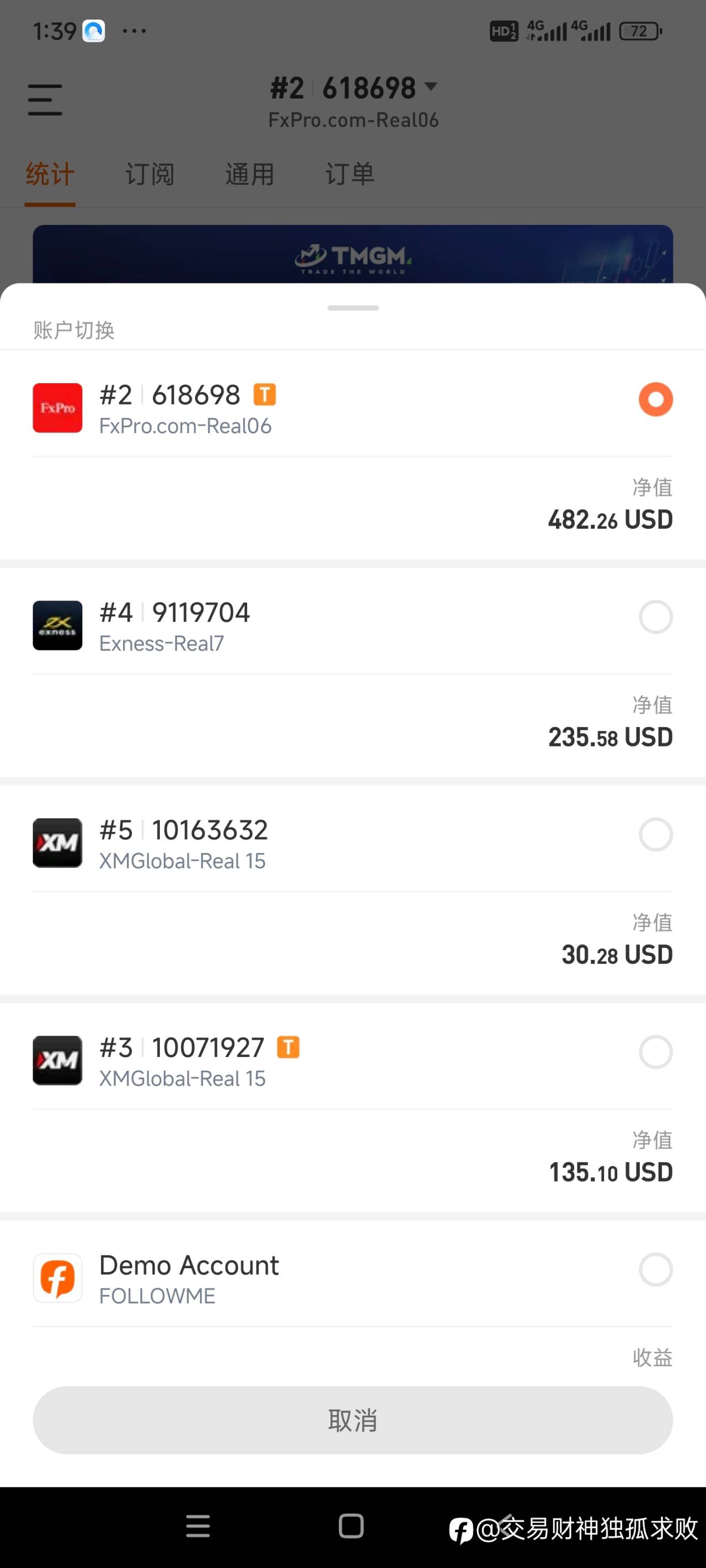 feed image