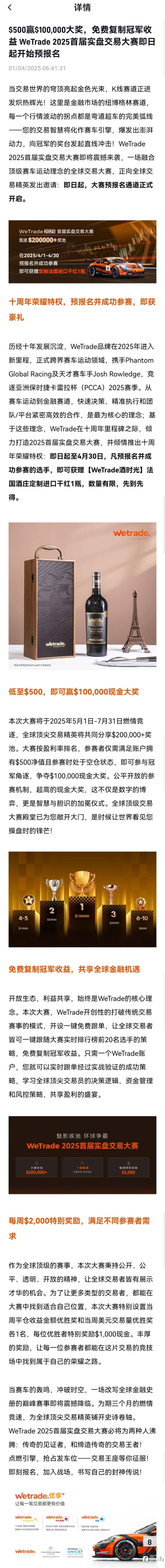 feed-image-3
