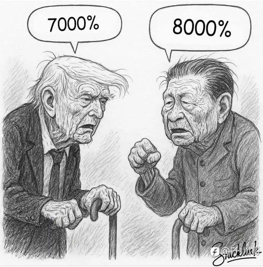 用一句话描述