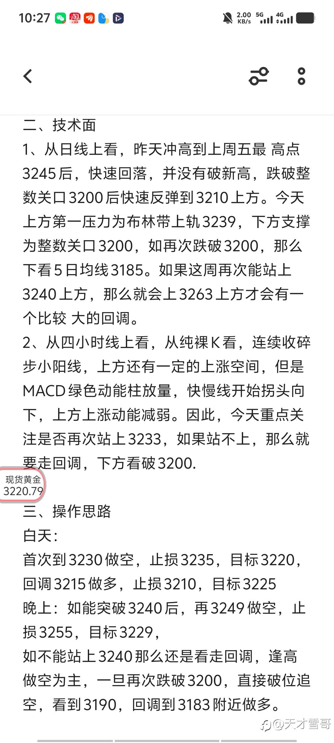 feed-image-1