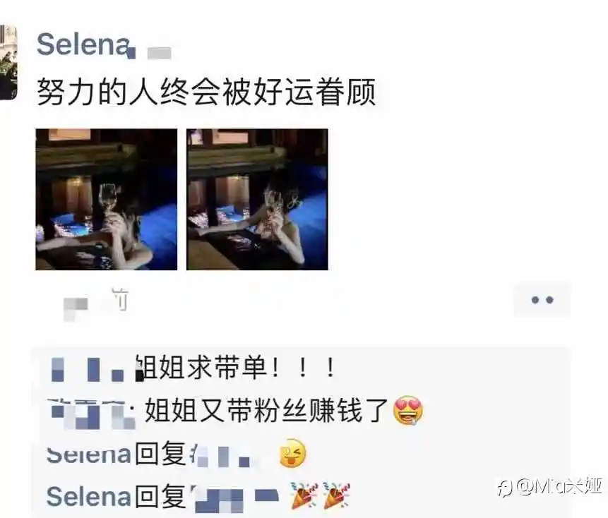 美女的「爆仓对赌协议」：客户流泪她数钱