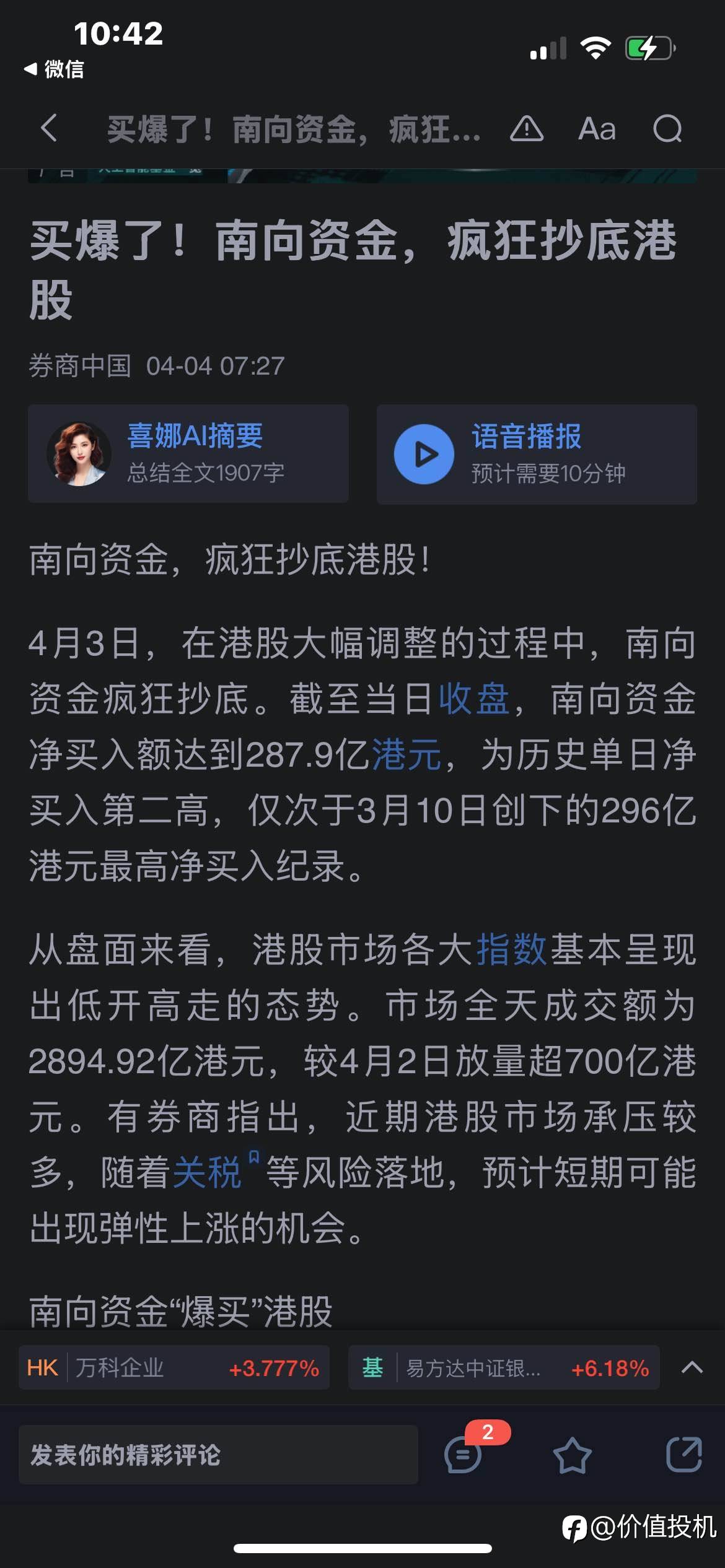 feed-image-1