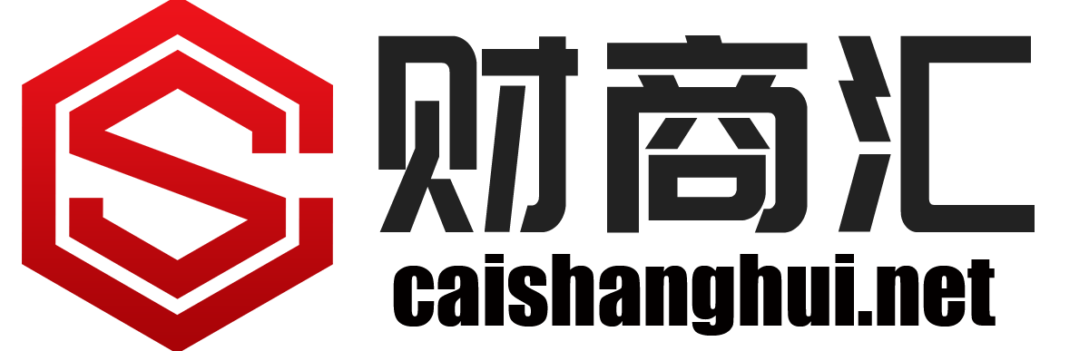 财商汇