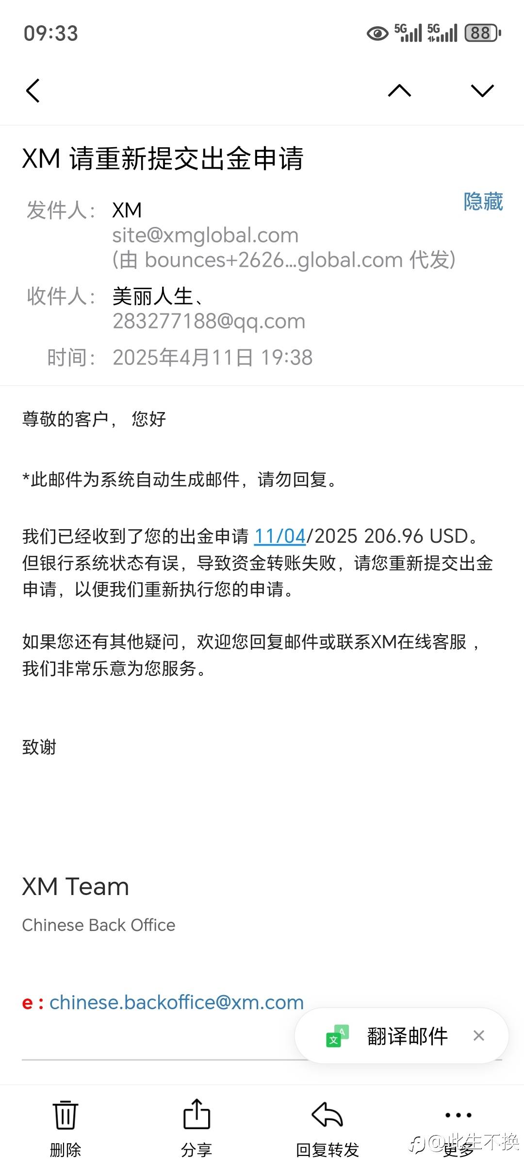 feed-image-2