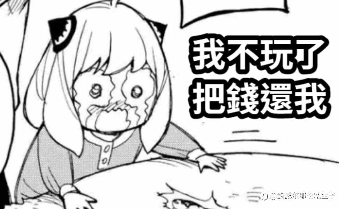 笑容渐渐消失