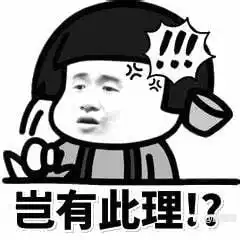 黄金一怒，血流成河