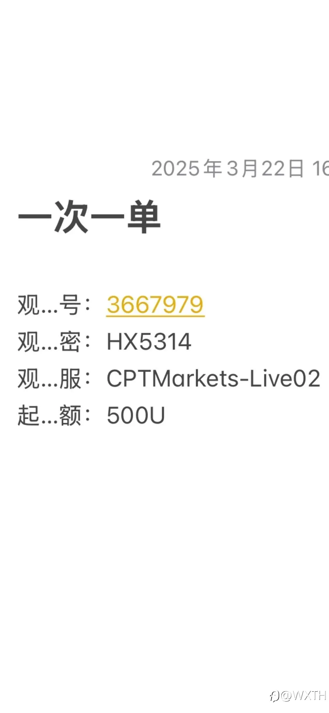 精典策略