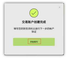 Ultima Markets Withdrawal Process: Procedures, Key Points, and Frequently Asked Questions