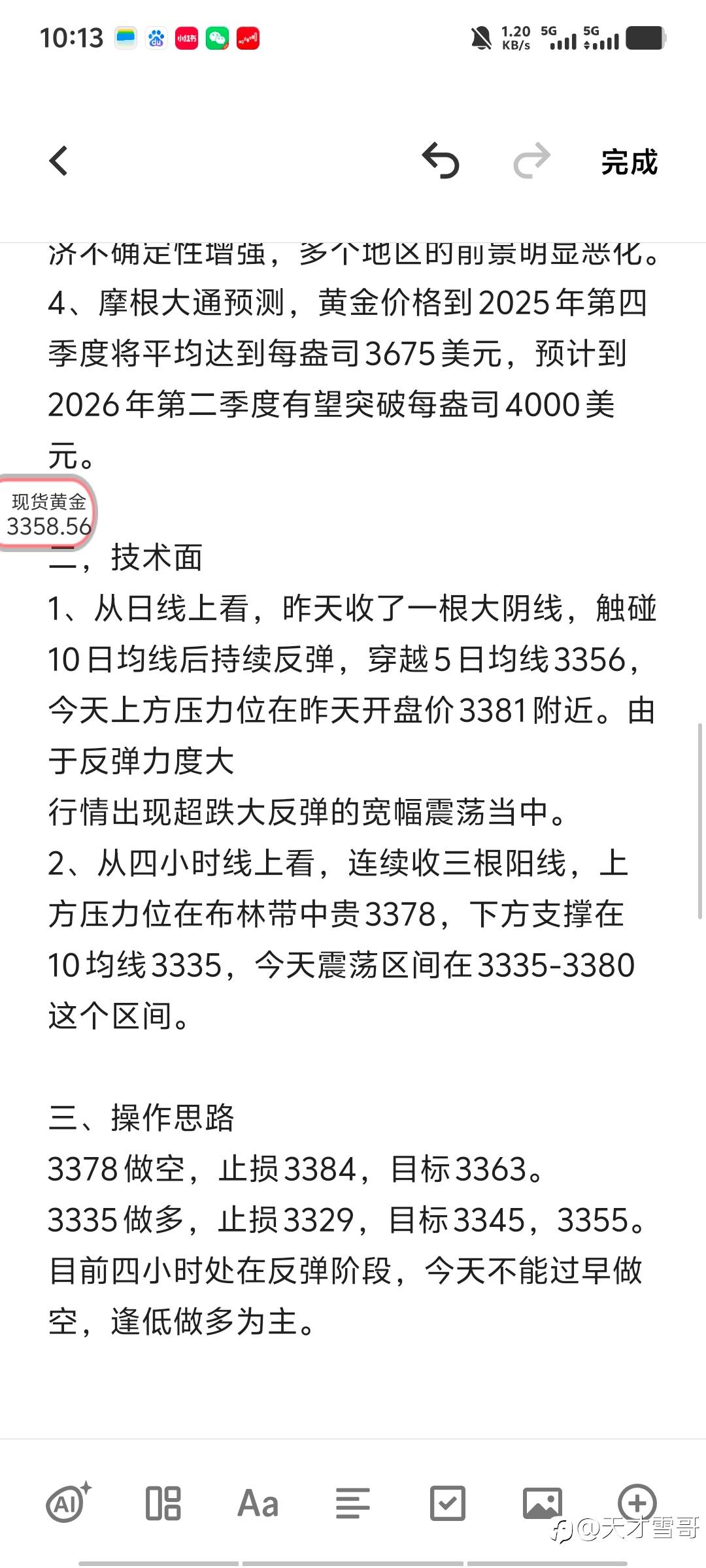 feed-image-1