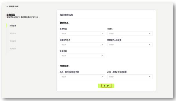 Ultima Markets Withdrawal Process: Procedures, Key Points, and Frequently Asked Questions