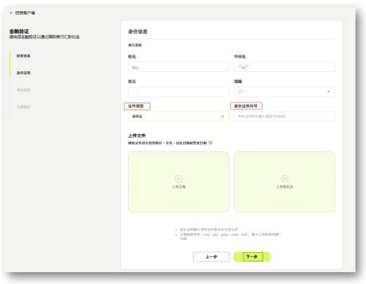 Ultima Markets Withdrawal Process: Procedures, Key Points, and Frequently Asked Questions
