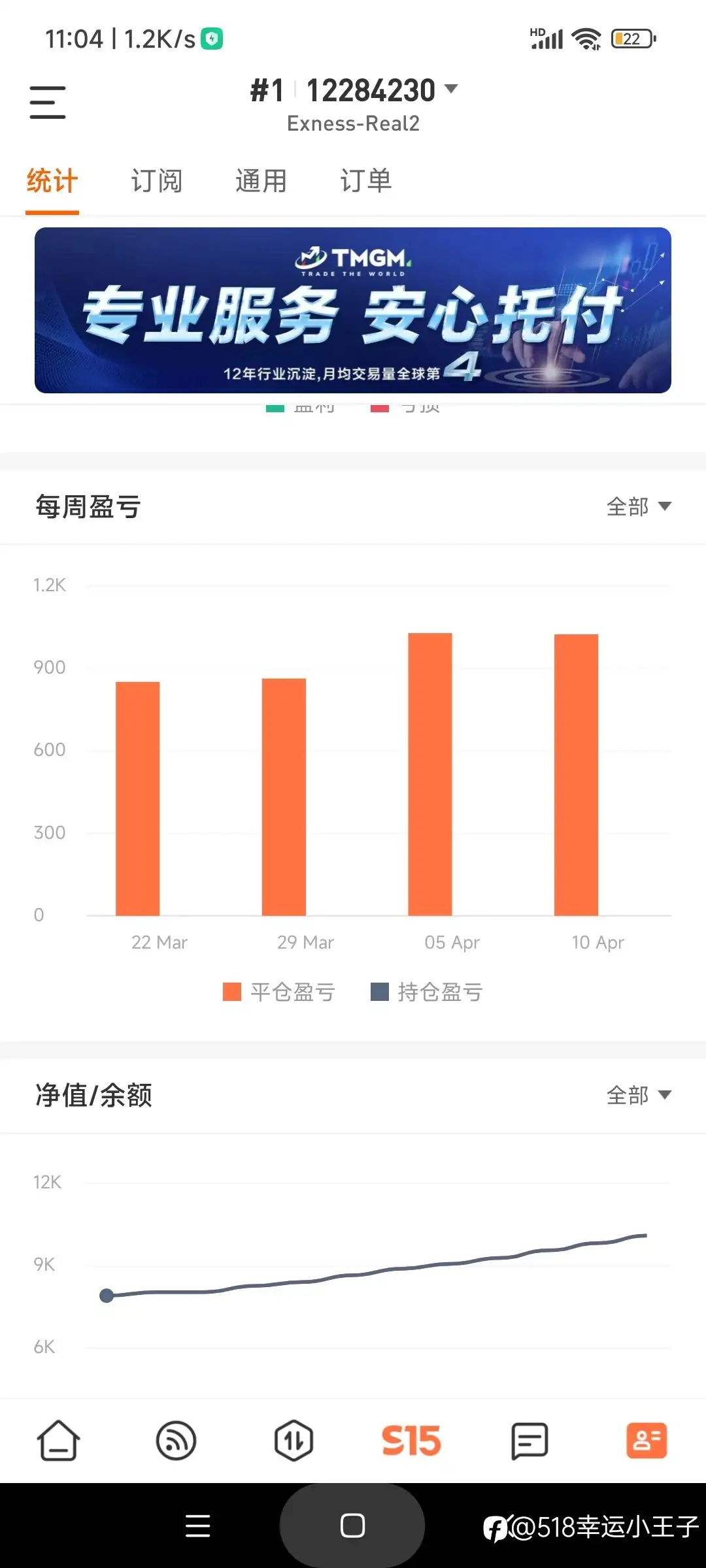 稳定盈利才是王道