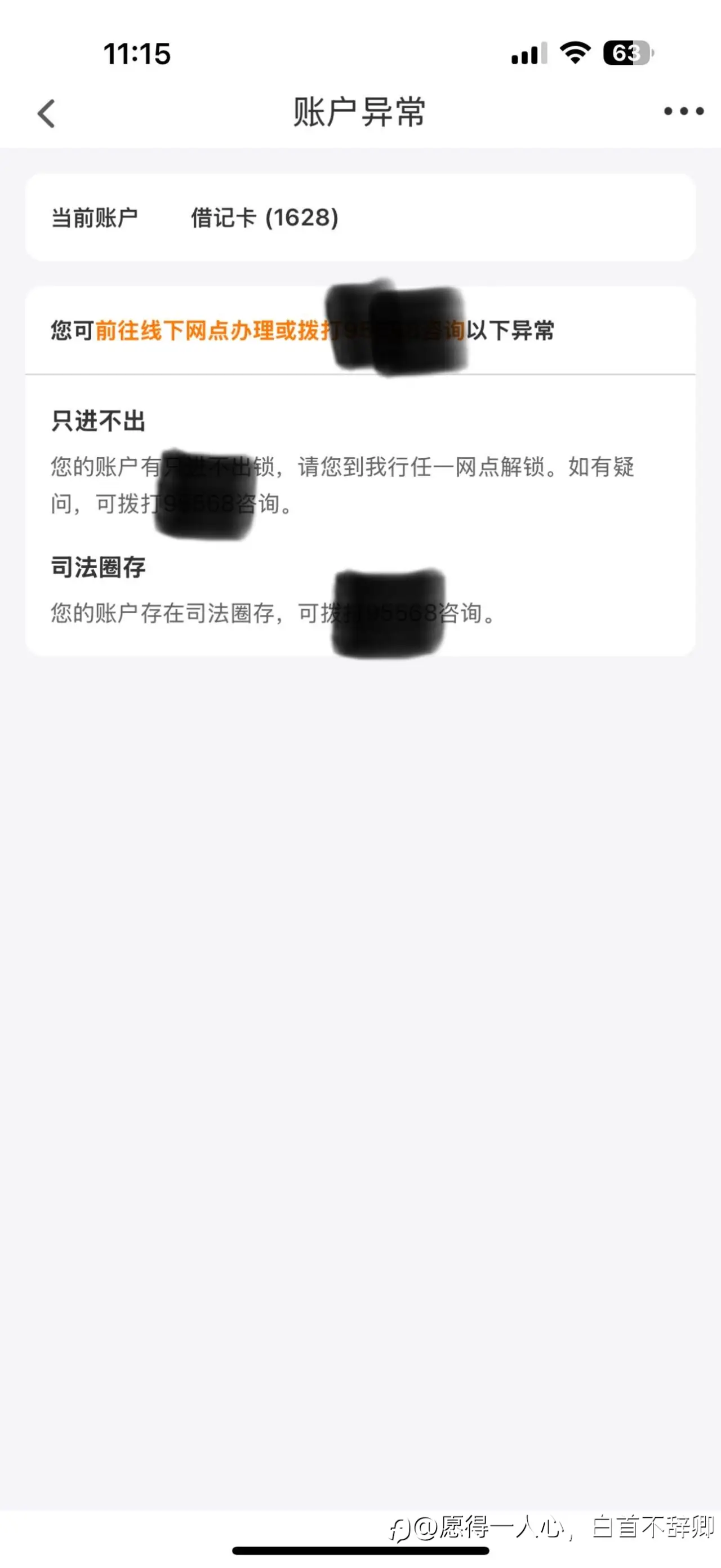 feed image