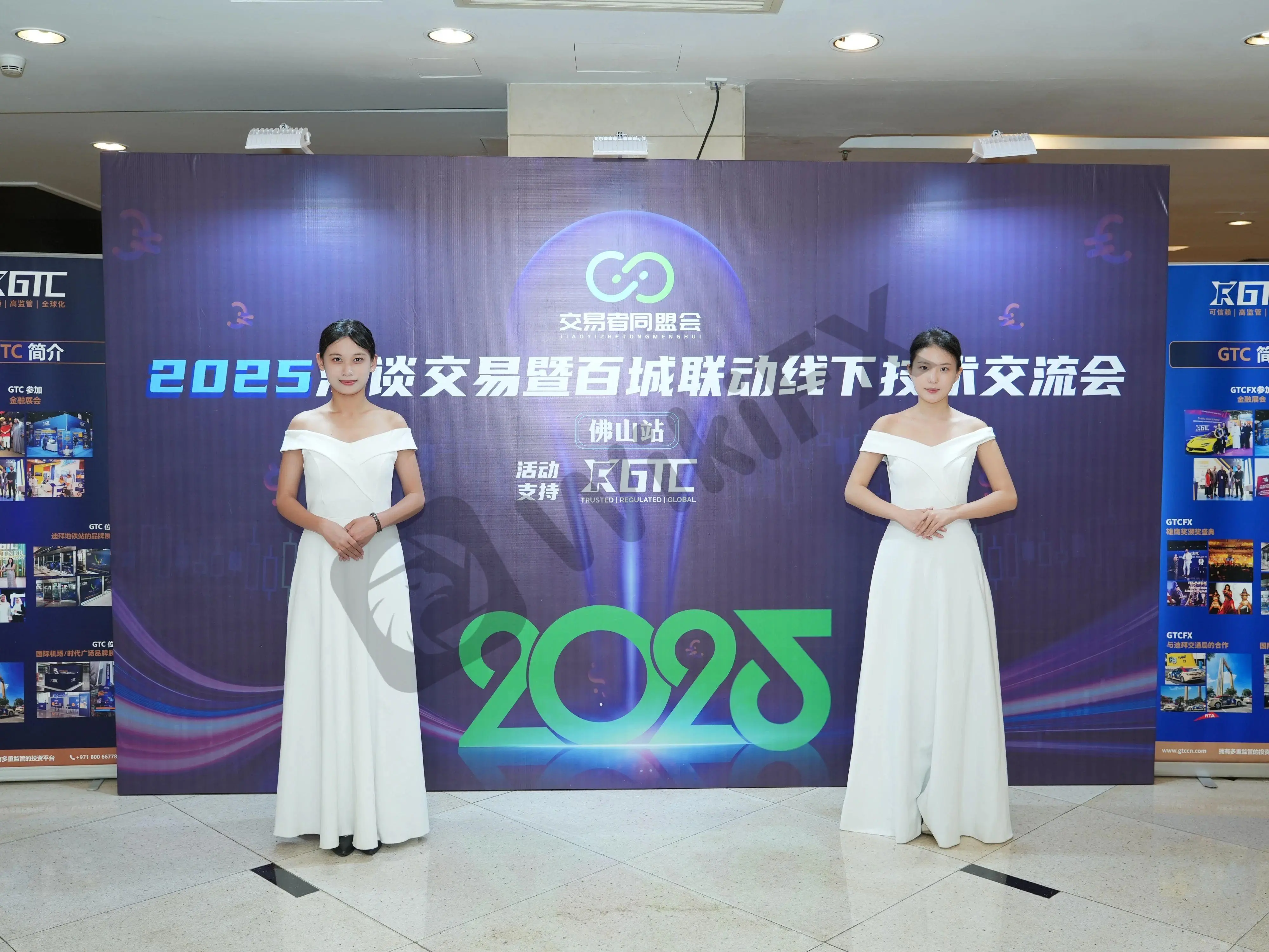 智慧交锋，预见未来！交易者同盟会2025佛山站交流会圆满落幕