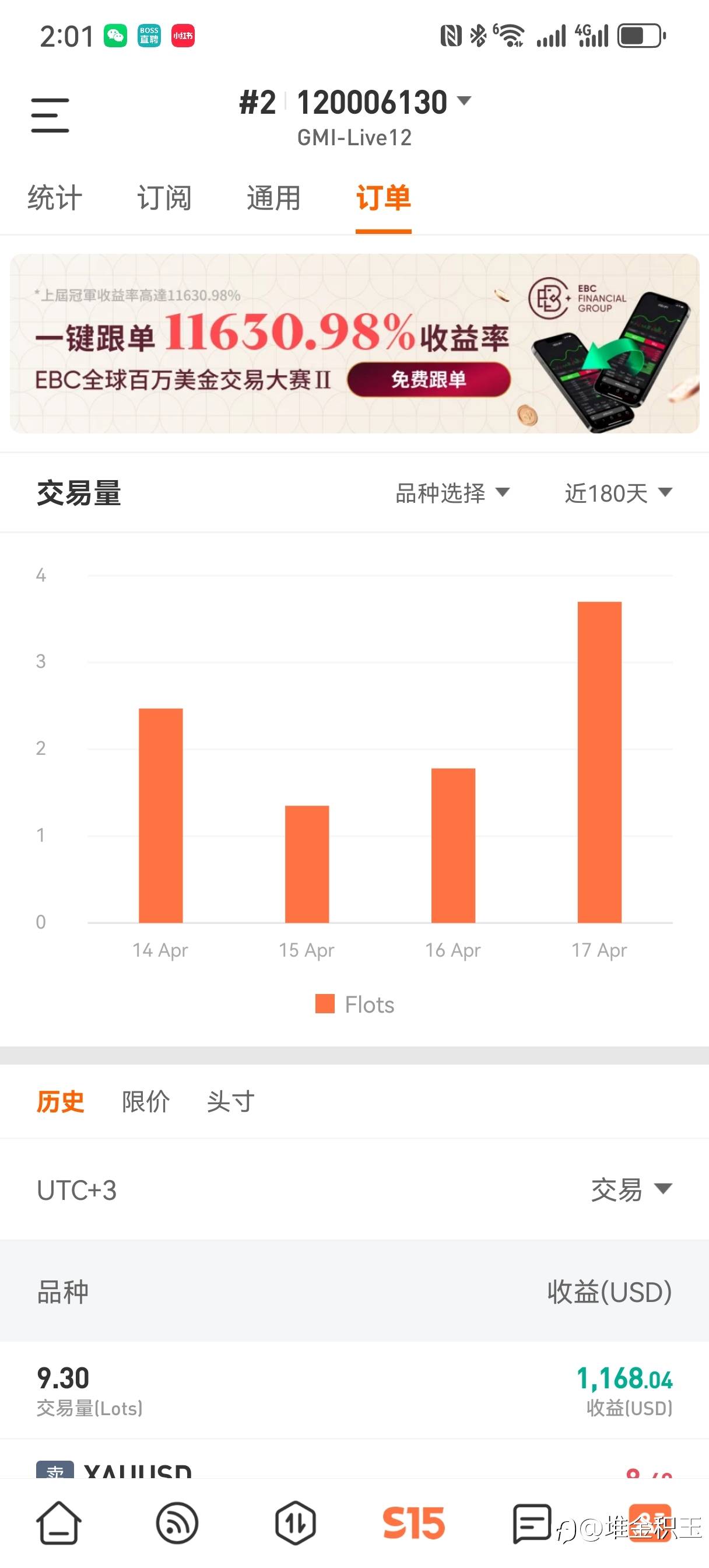 feed-image-2