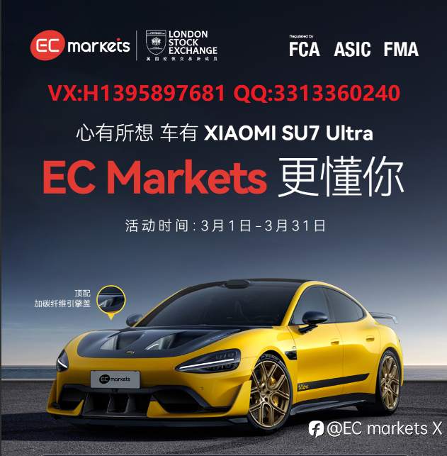 EC