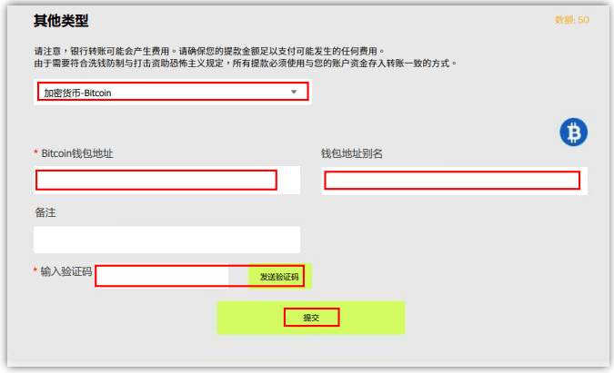 Ultima Markets Withdrawal Process: Procedures, Key Points, and Frequently Asked Questions