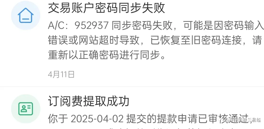 feed image