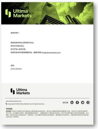 Ultima Markets Withdrawal Process: Procedures, Key Points, and Frequently Asked Questions