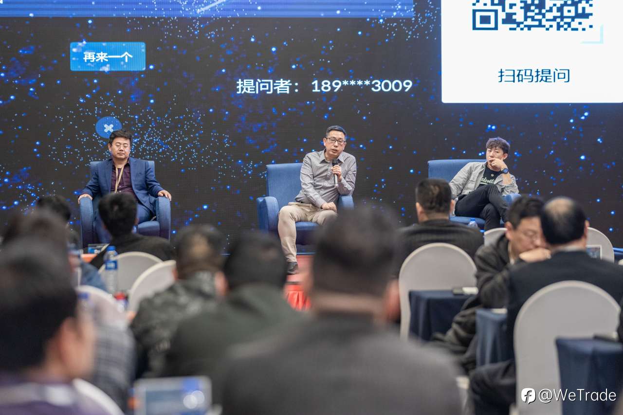科技创新与实战的智慧碰撞!WeTrade 2025交易技术峰会【南京站】圆满落幕