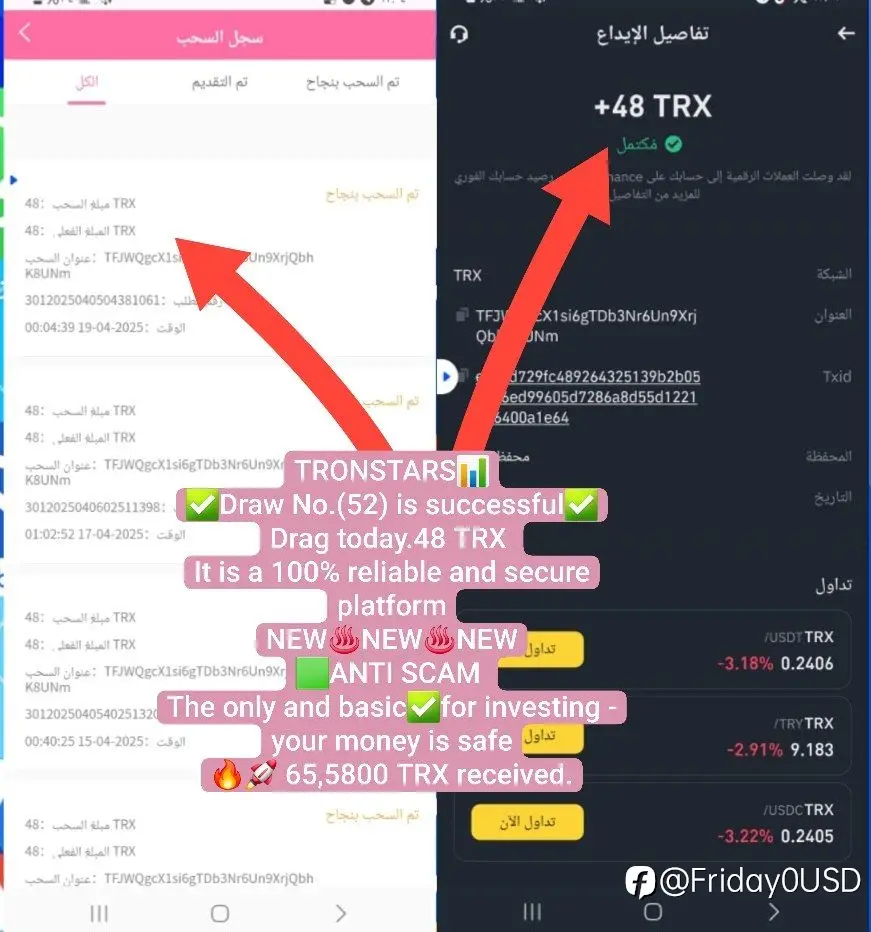 feed image