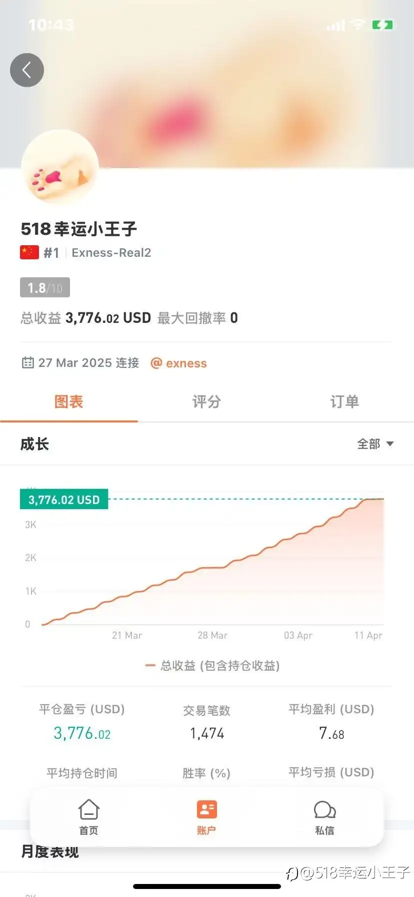 稳定盈利才是王道