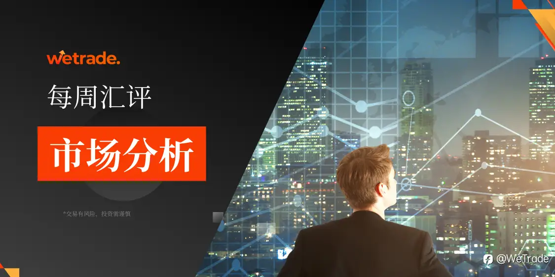 2025年4月1日丨市场分析丨Jasper：设置、信号和触发器之间的区别