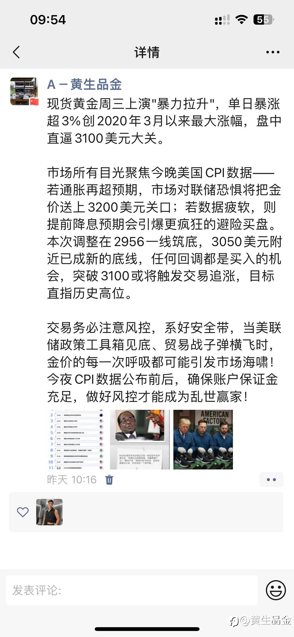 feed-image-1