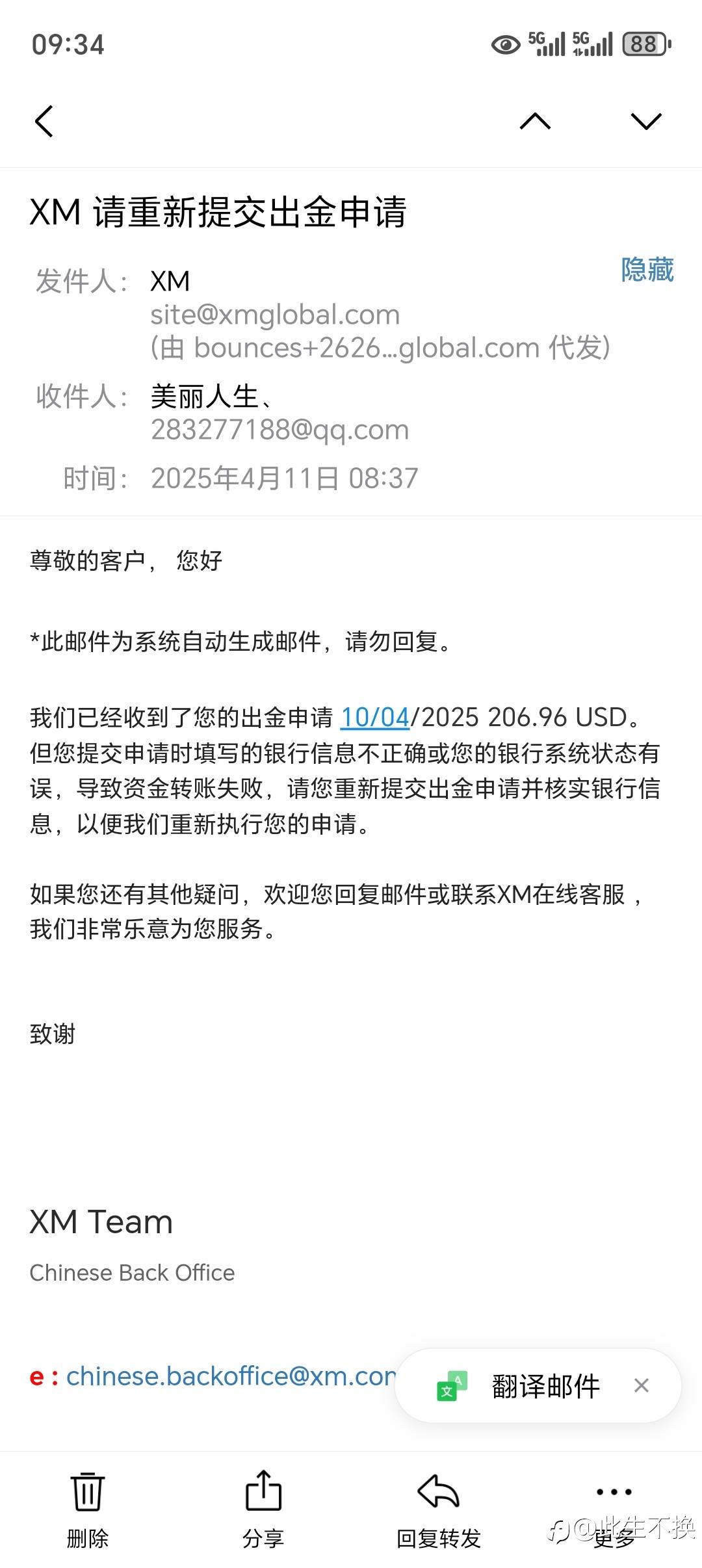 feed-image-1