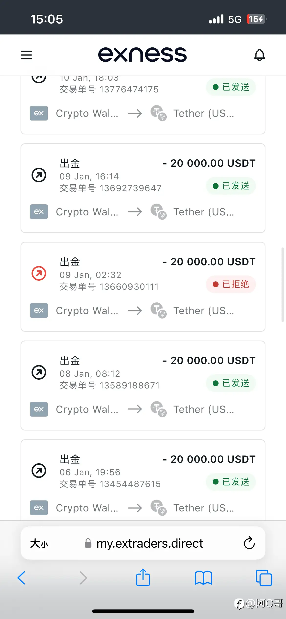 Exness平台被曝系统性侵吞客户资产：百万美金资金遭恶意扣留，监管形同虚设