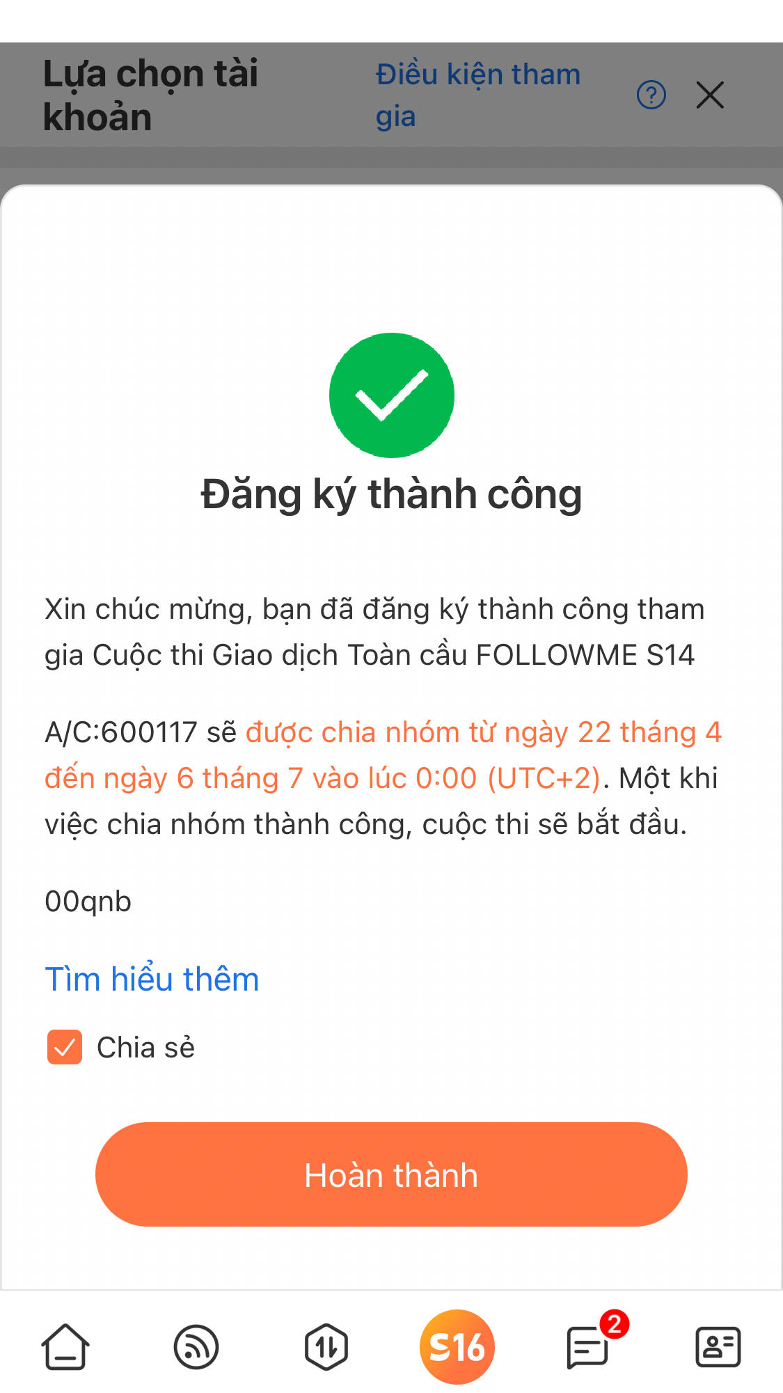 feed image